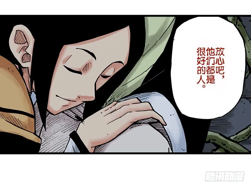 第16话 第37页
