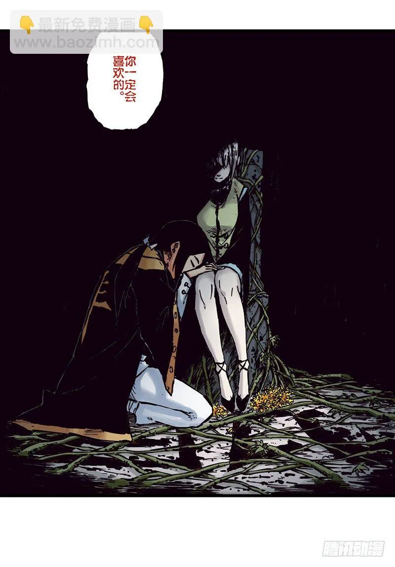 第16话 第38页