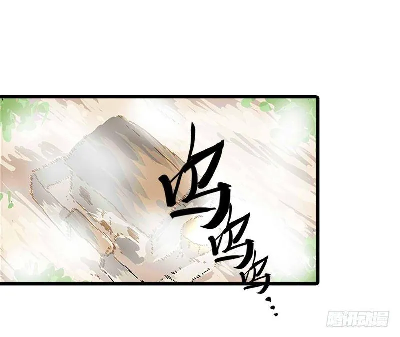 第17话 第1页