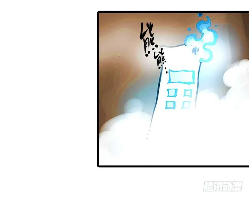 第17话 第2页