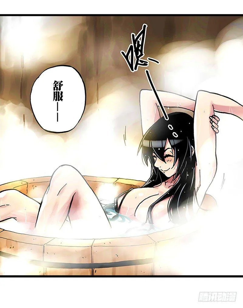 第17话 第5页
