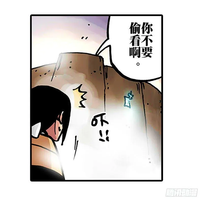 第17话 第7页