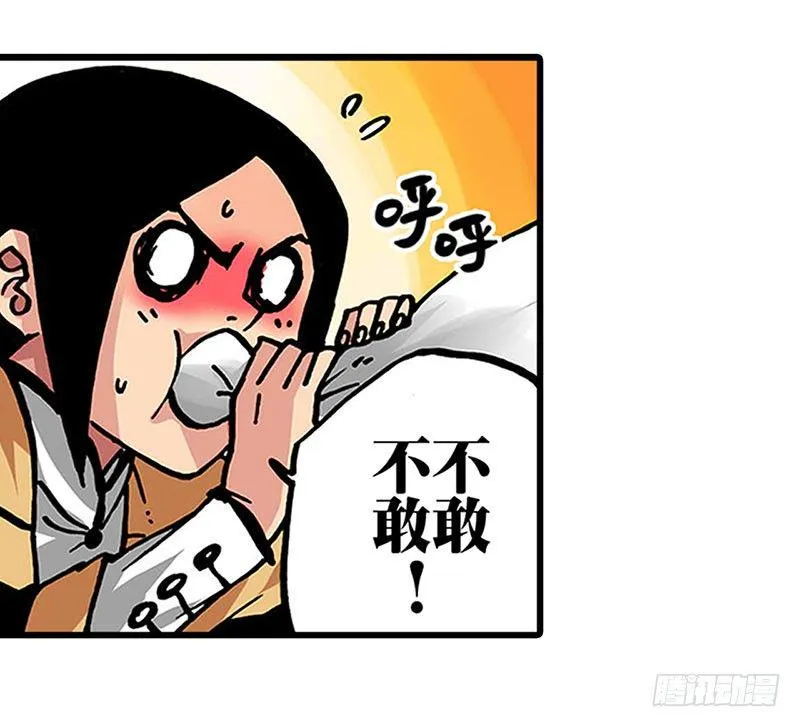 第17话 第8页