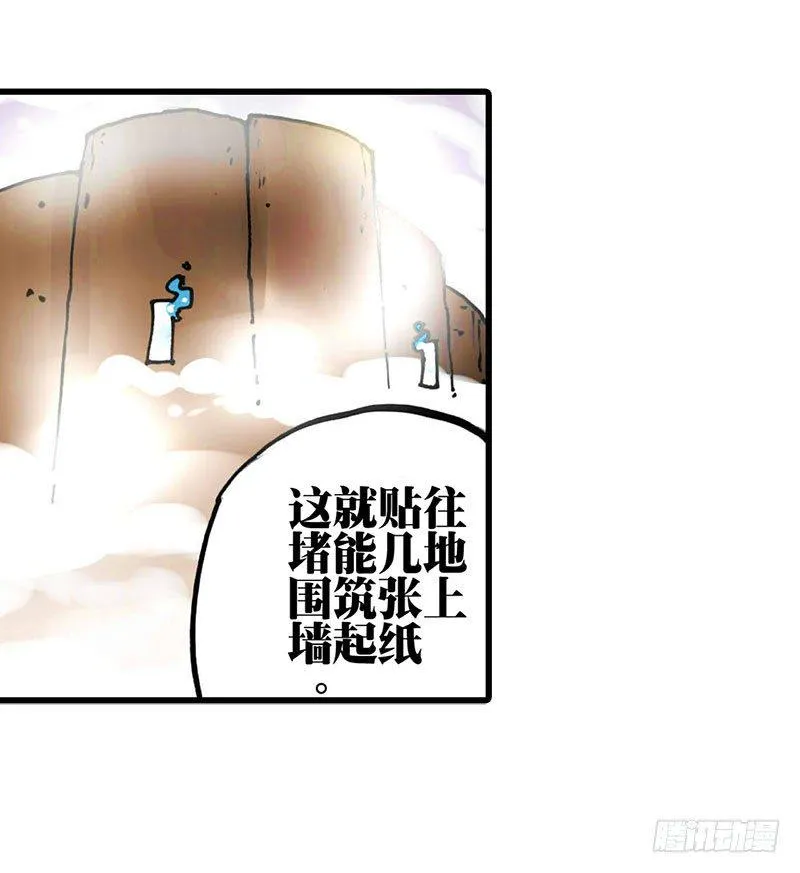 第17话 第10页