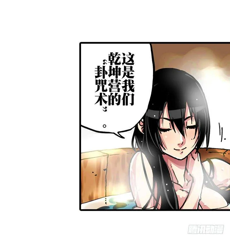 第17话 第11页