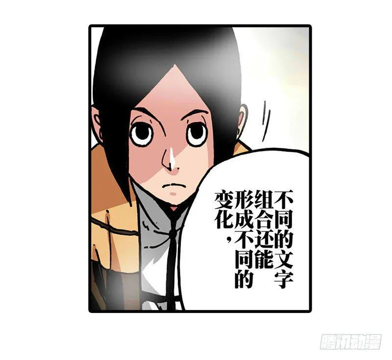 第17话 第13页