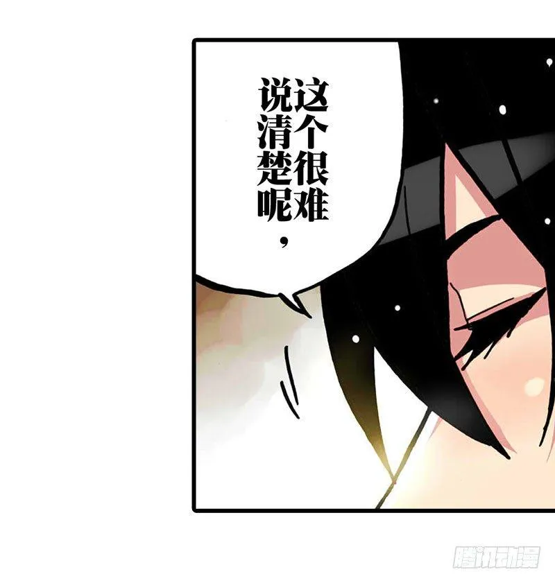 第17话 第15页