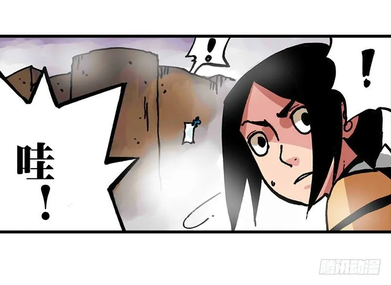 第17话 第18页