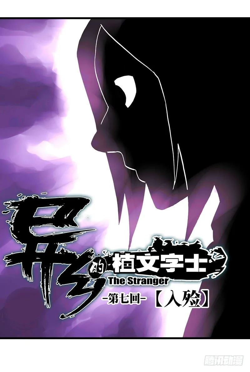 第17话 第19页