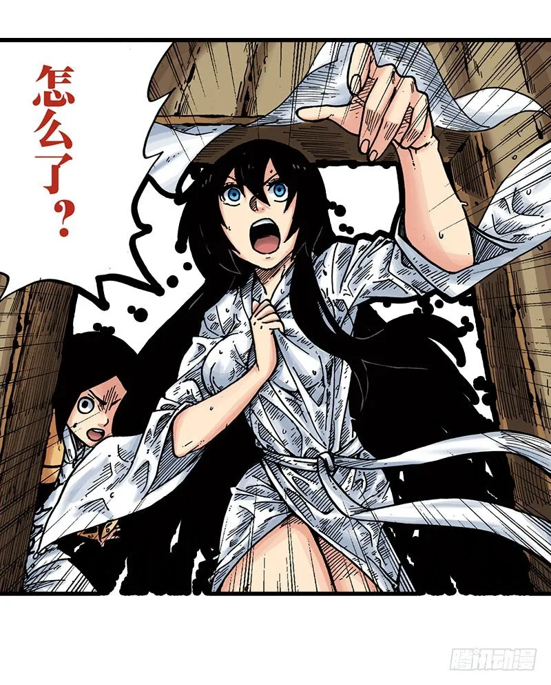 第17话 第20页