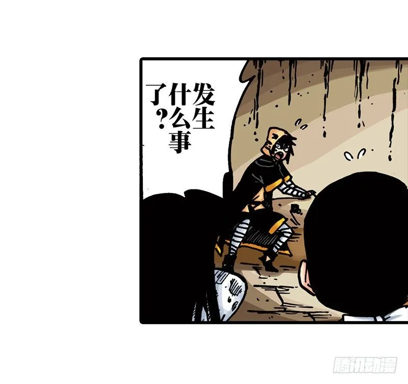 第17话 第21页