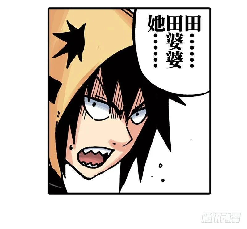 第17话 第22页