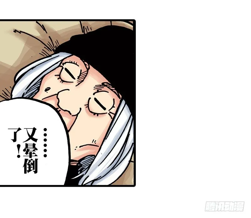 第17话 第23页