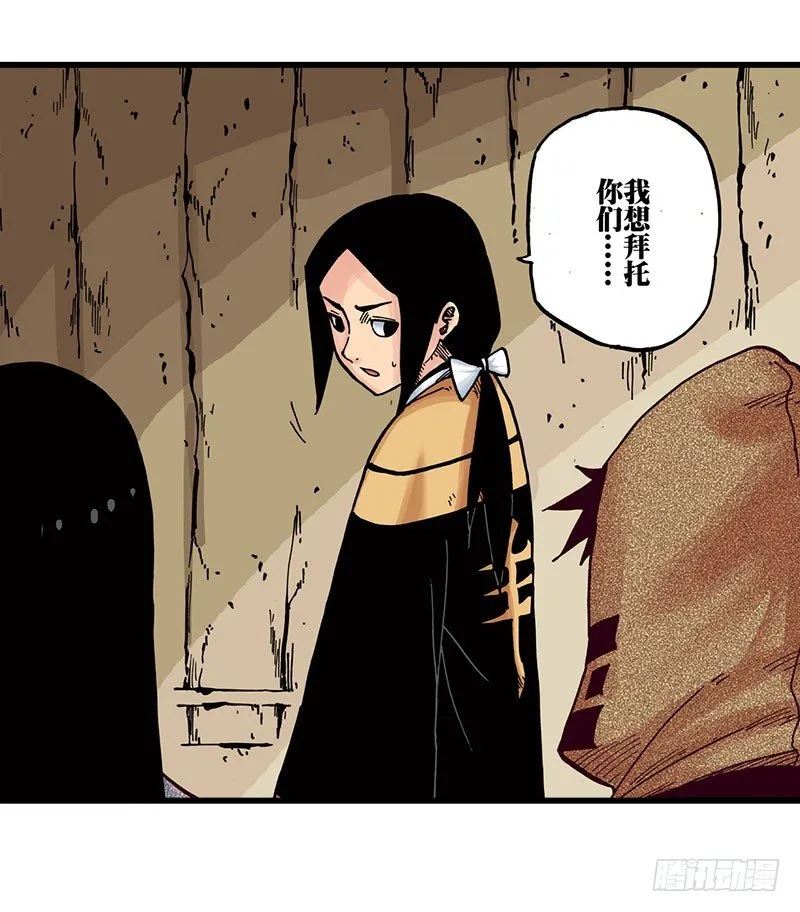 第17话 第28页