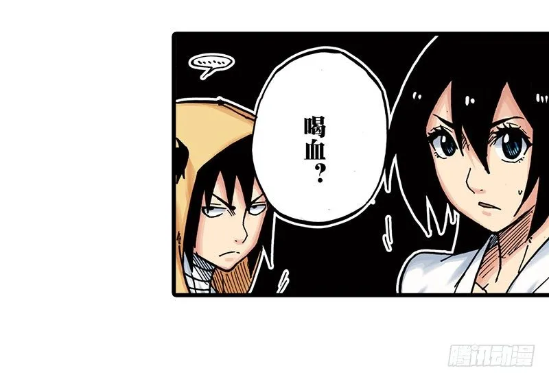 第17话 第30页