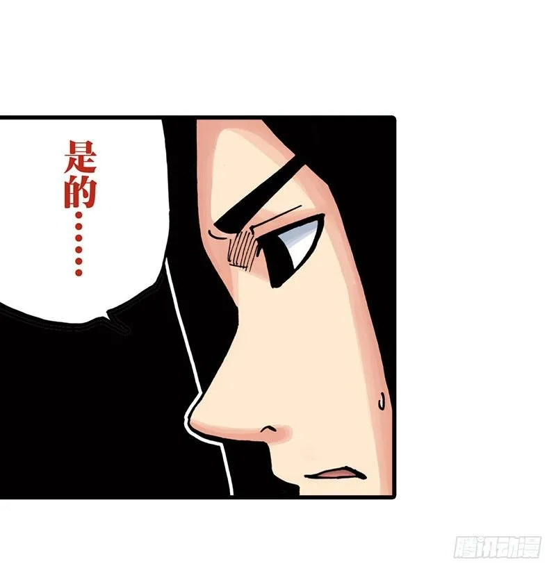 第17话 第31页