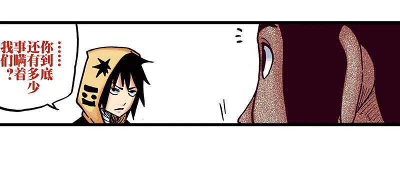 第17话 第33页