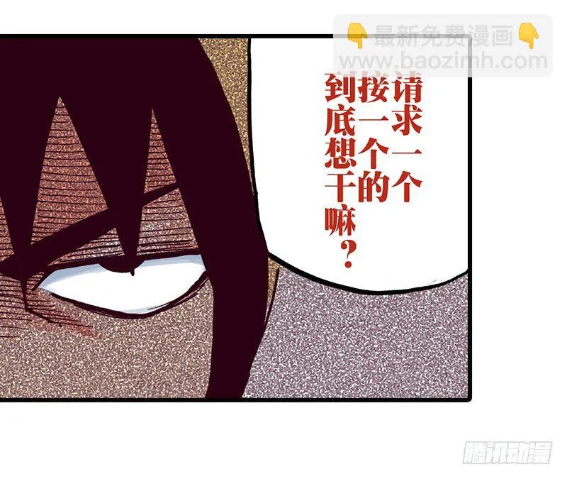 第17话 第34页