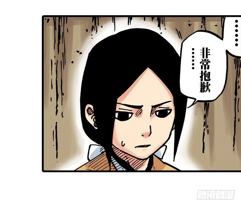 第17话 第35页