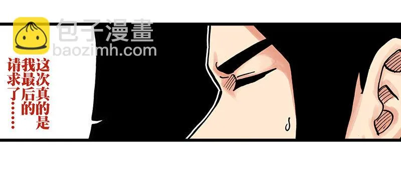 第17话 第37页