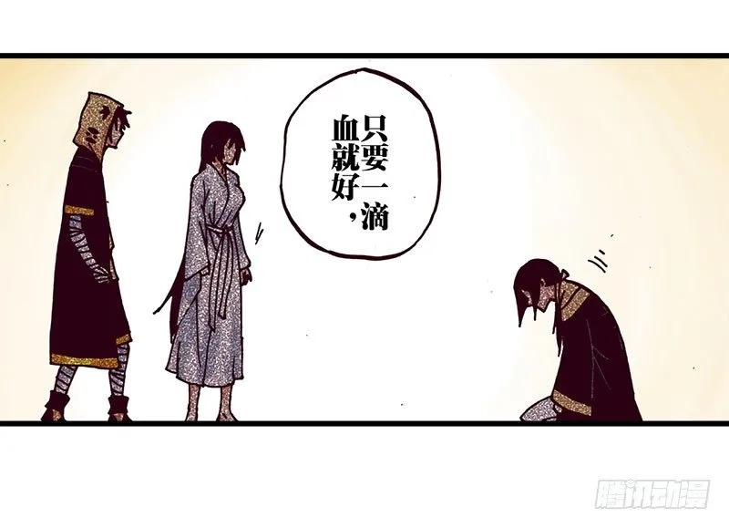 第17话 第38页