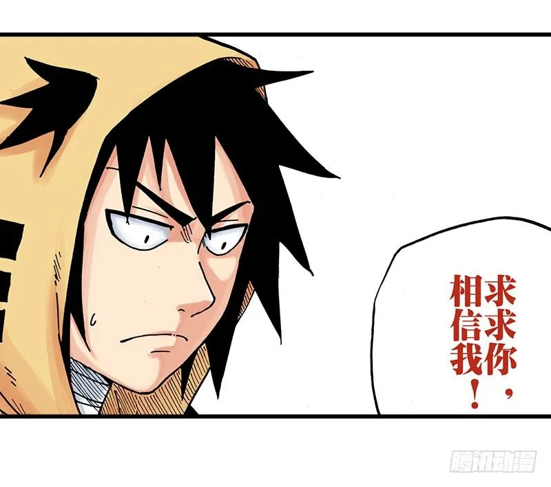 第18话 第4页