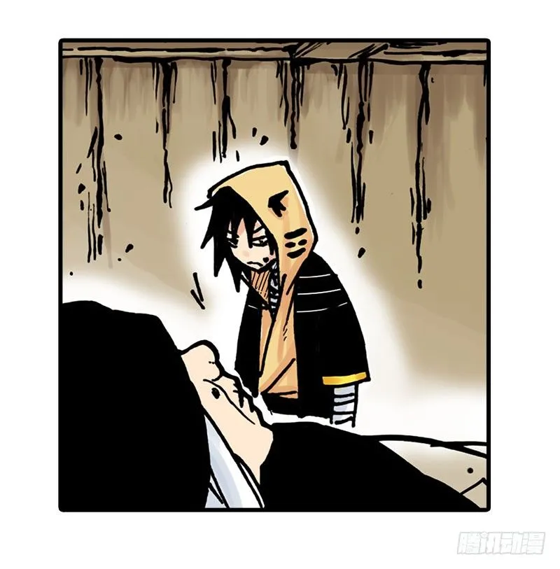 第18话 第7页
