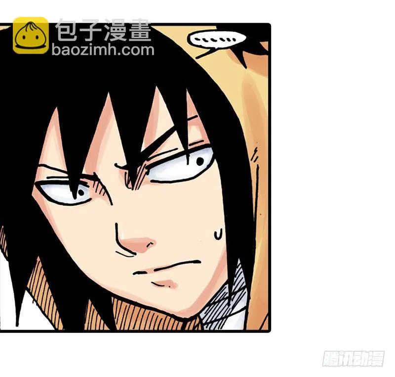 第18话 第9页