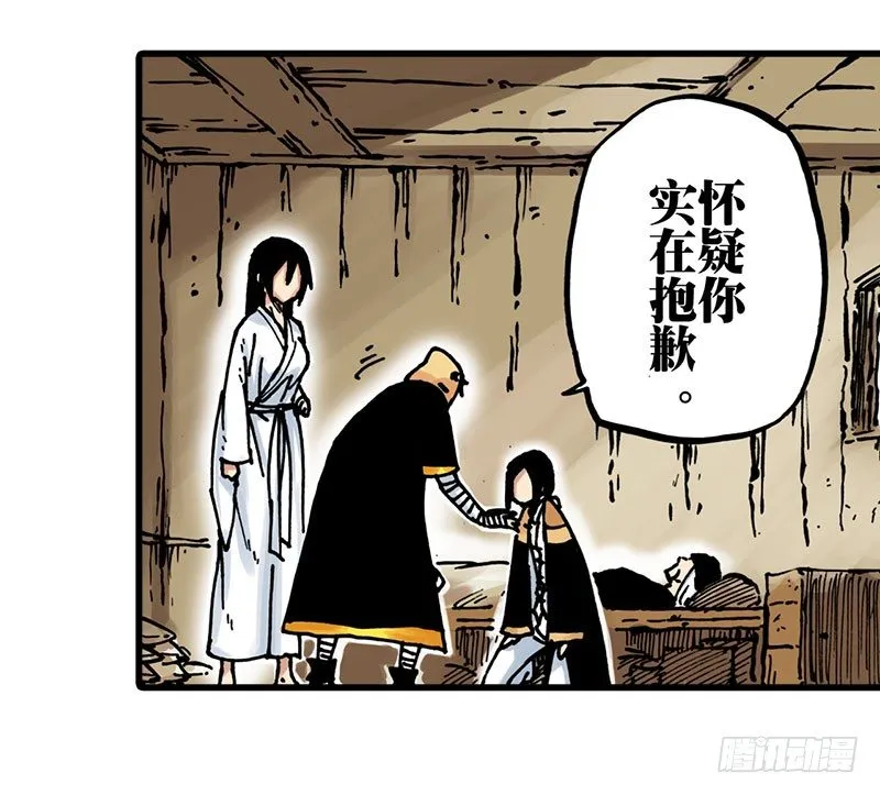 第18话 第10页