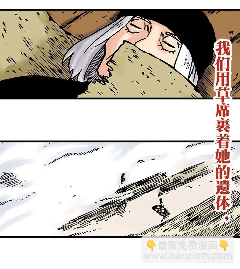 第18话 第15页