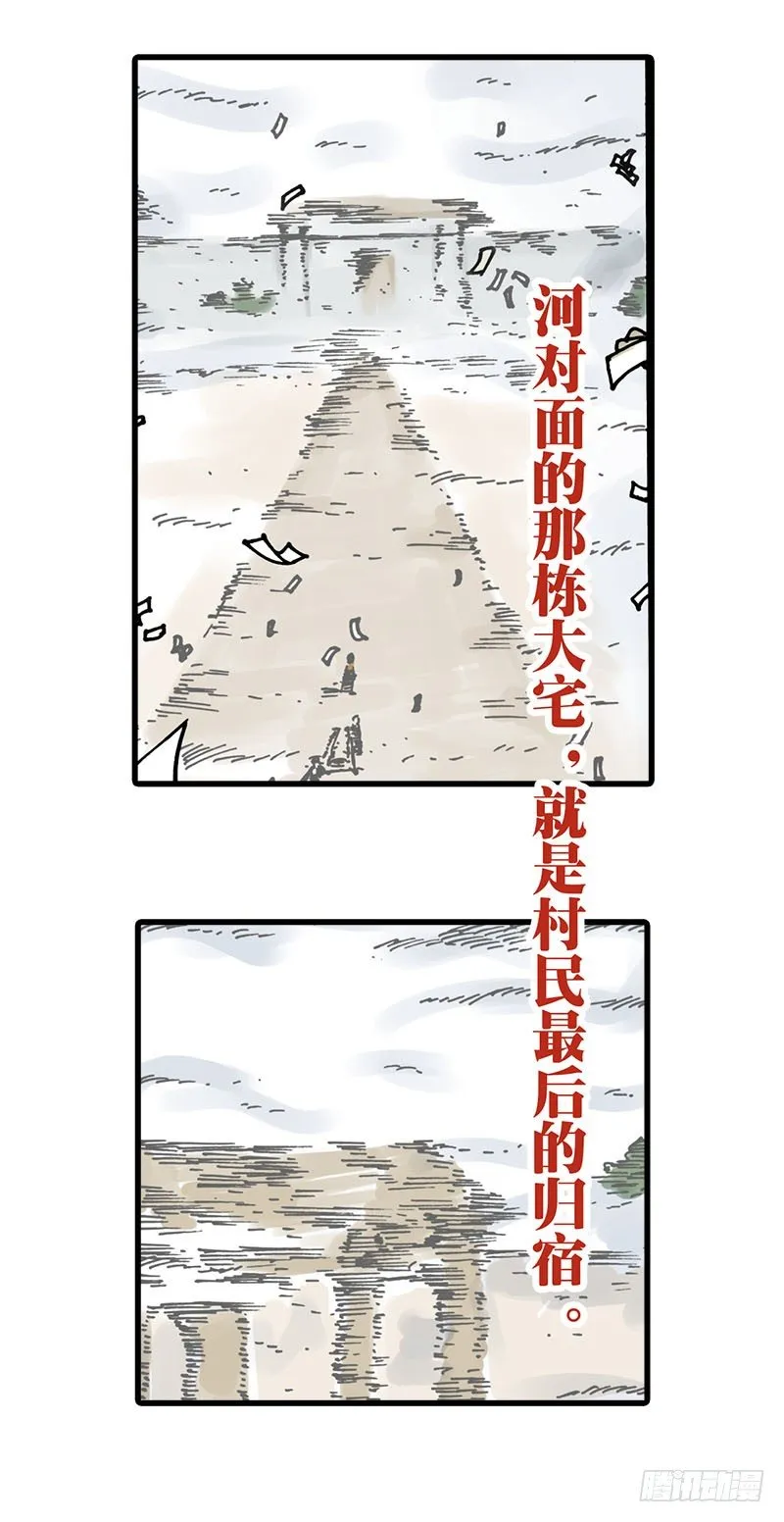 第18话 第17页