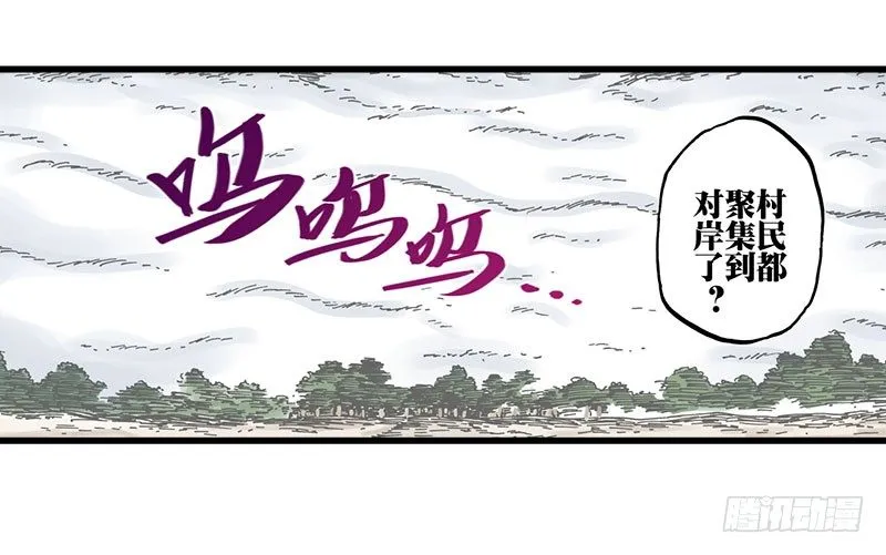 第18话 第19页