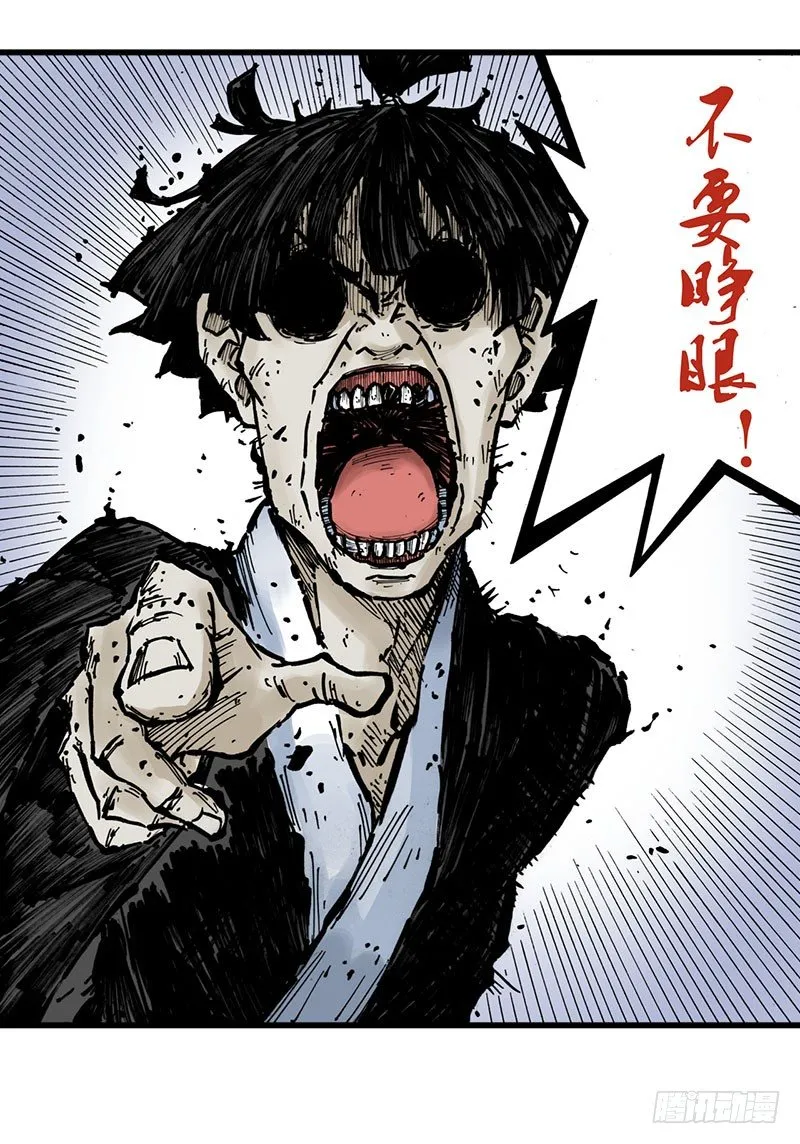 第18话 第25页