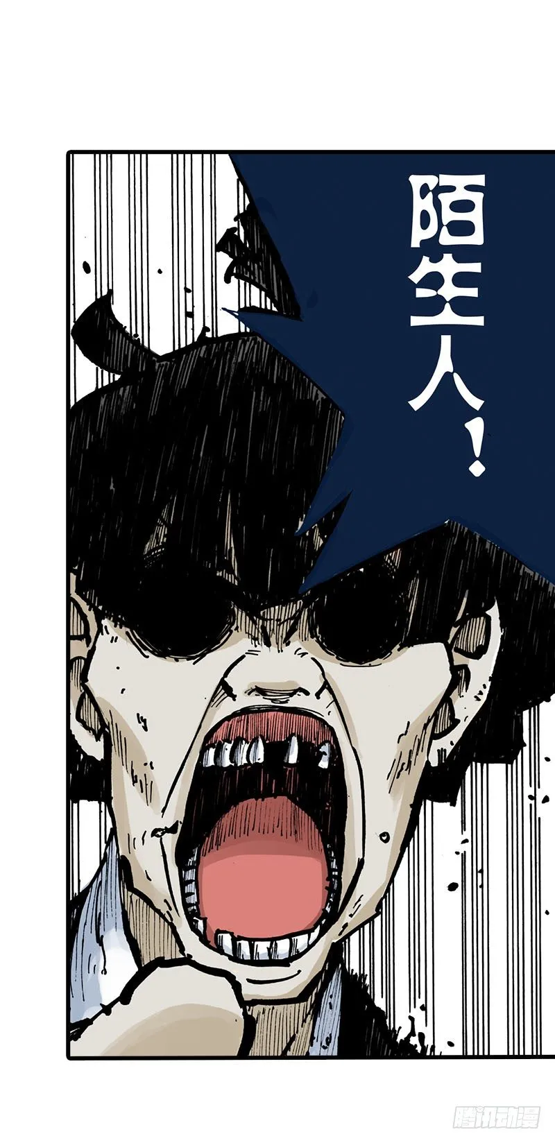 第19话 第1页
