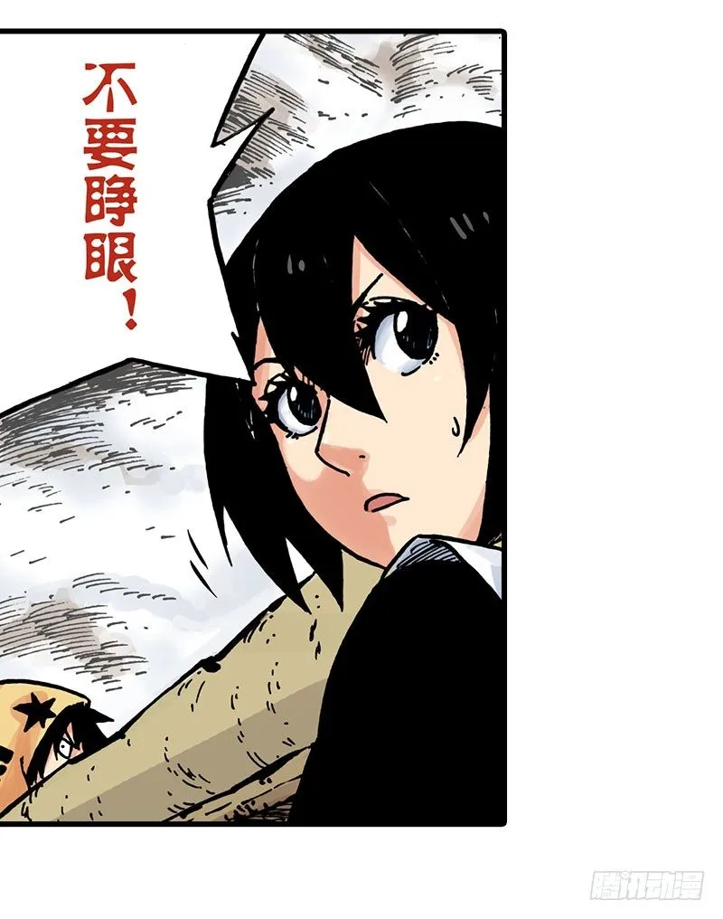第19话 第2页