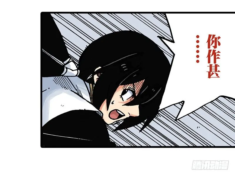 第19话 第5页
