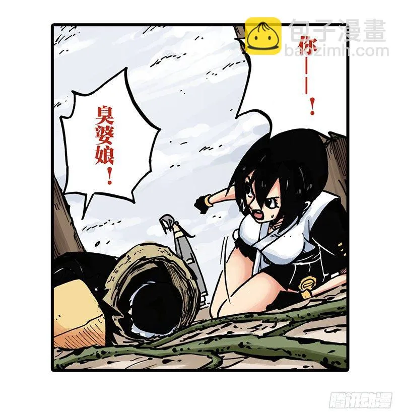 第19话 第8页