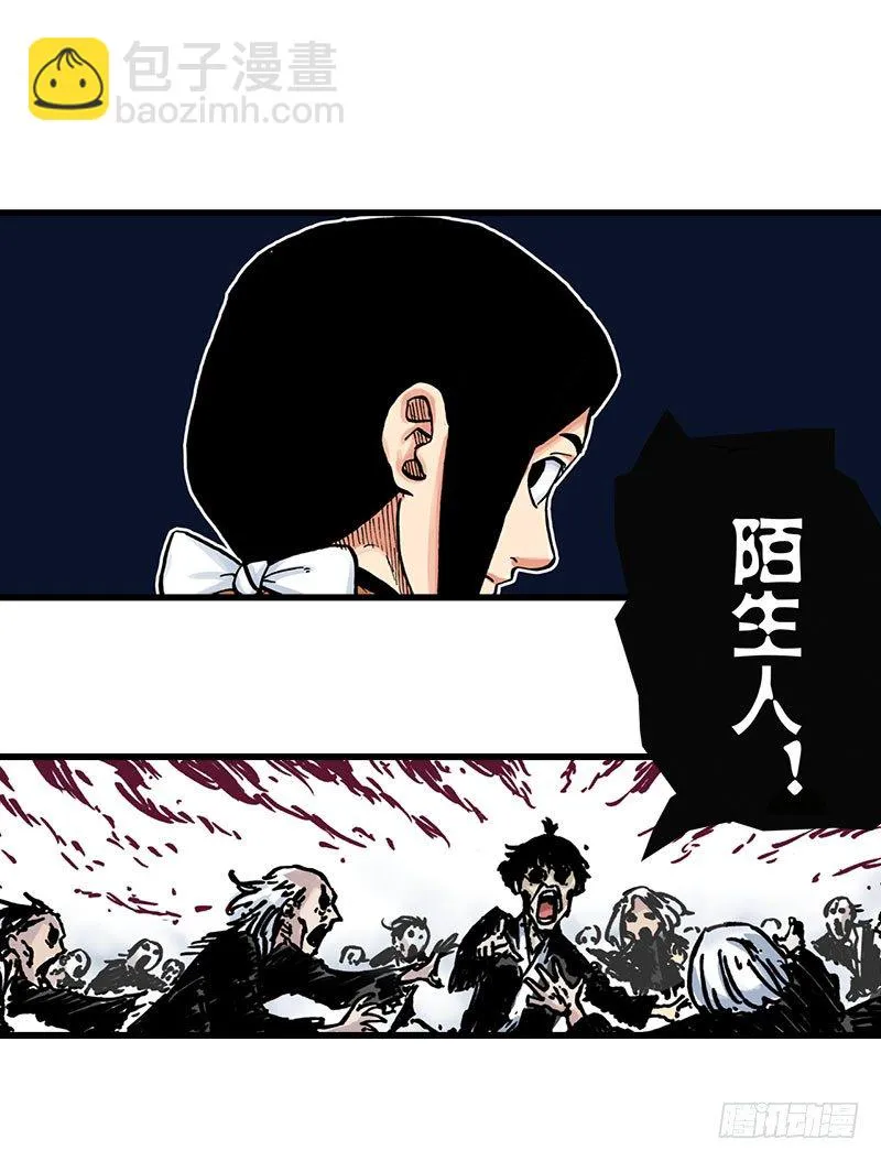 第19话 第11页