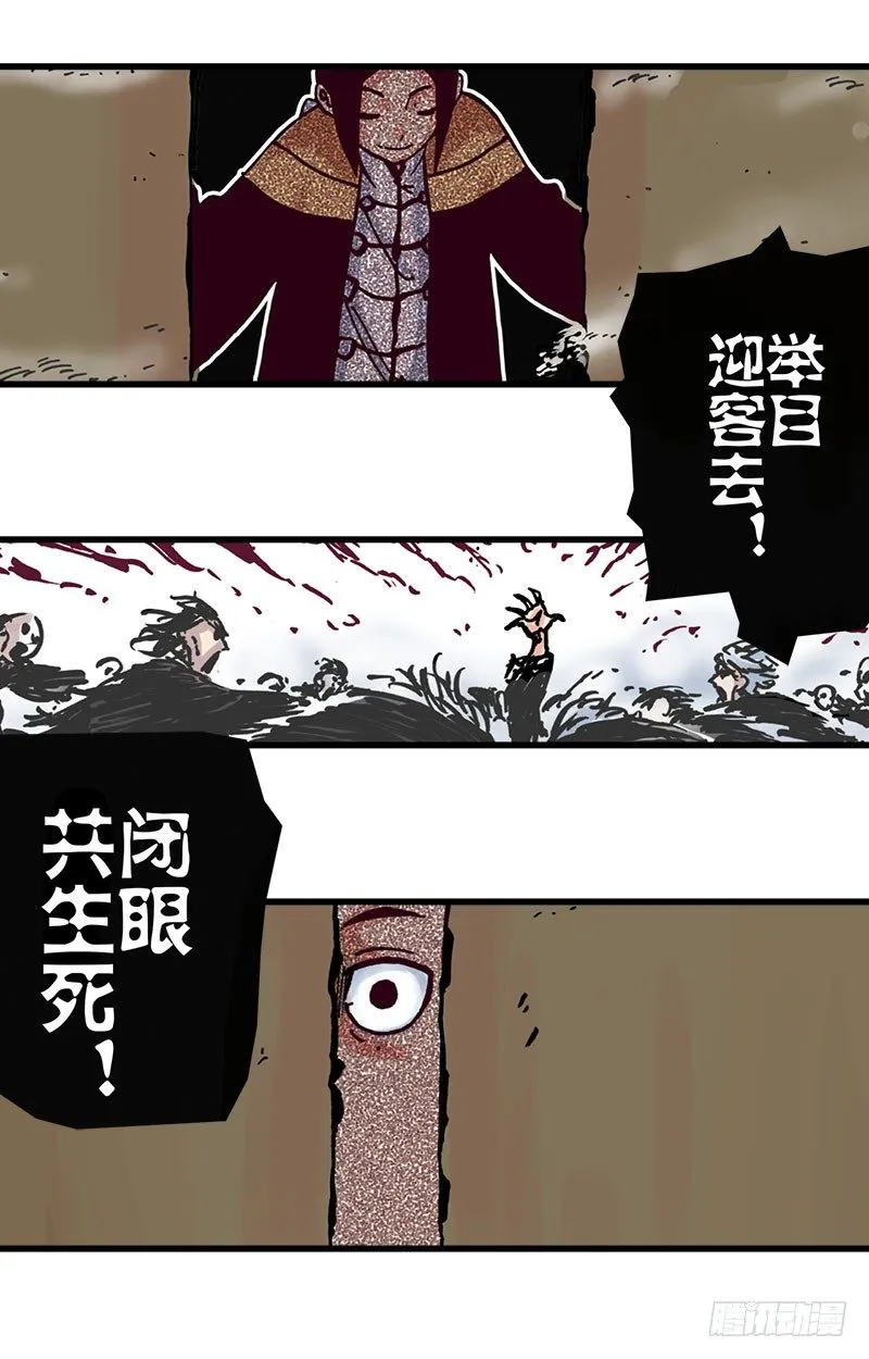 第19话 第12页