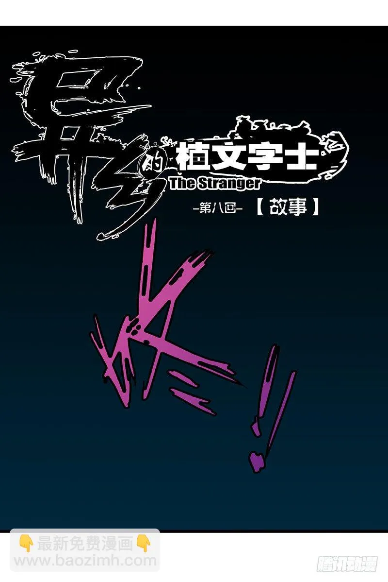 第19话 第13页