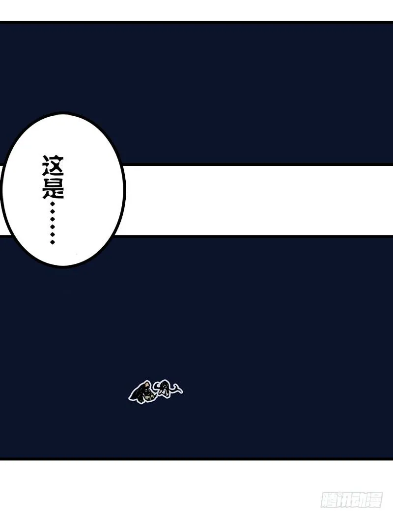 第19话 第14页