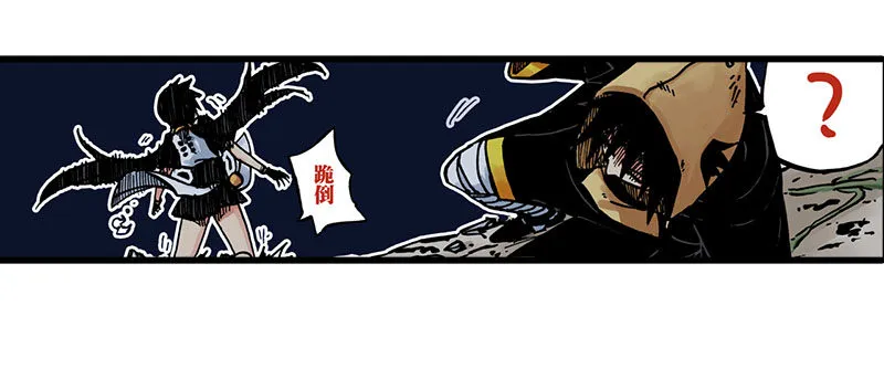 第19话 第23页