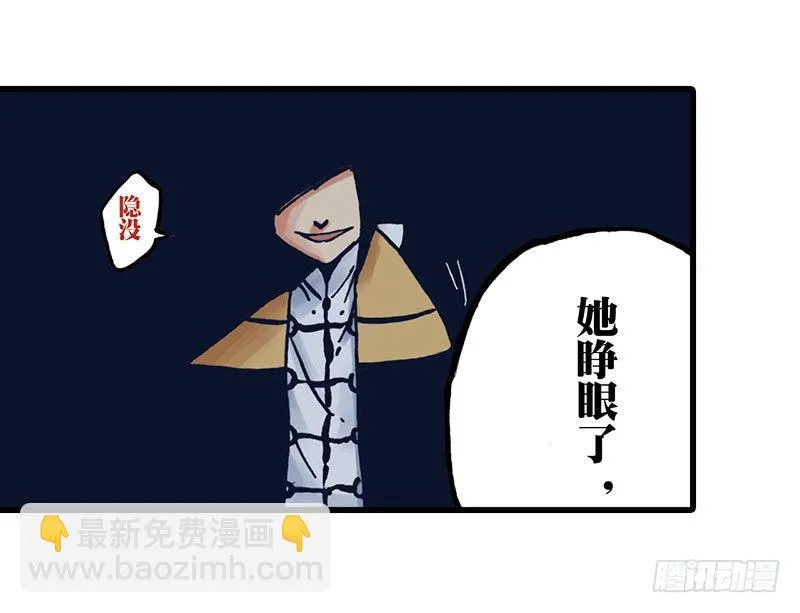第19话 第25页