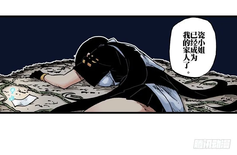 第19话 第26页