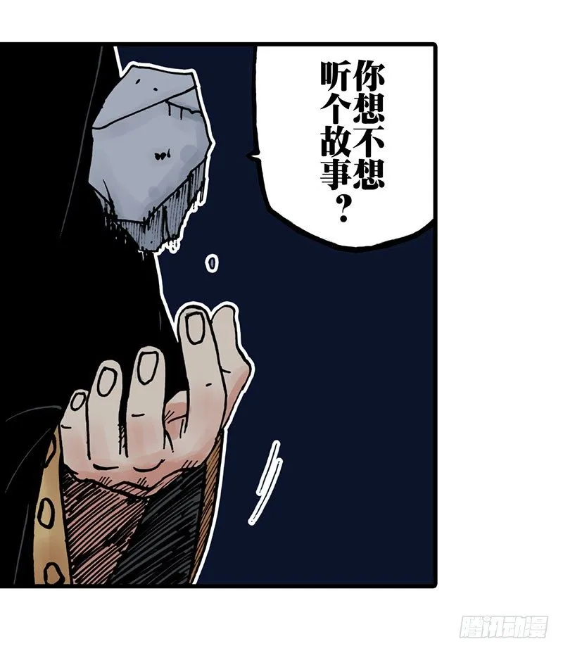 第19话 第28页