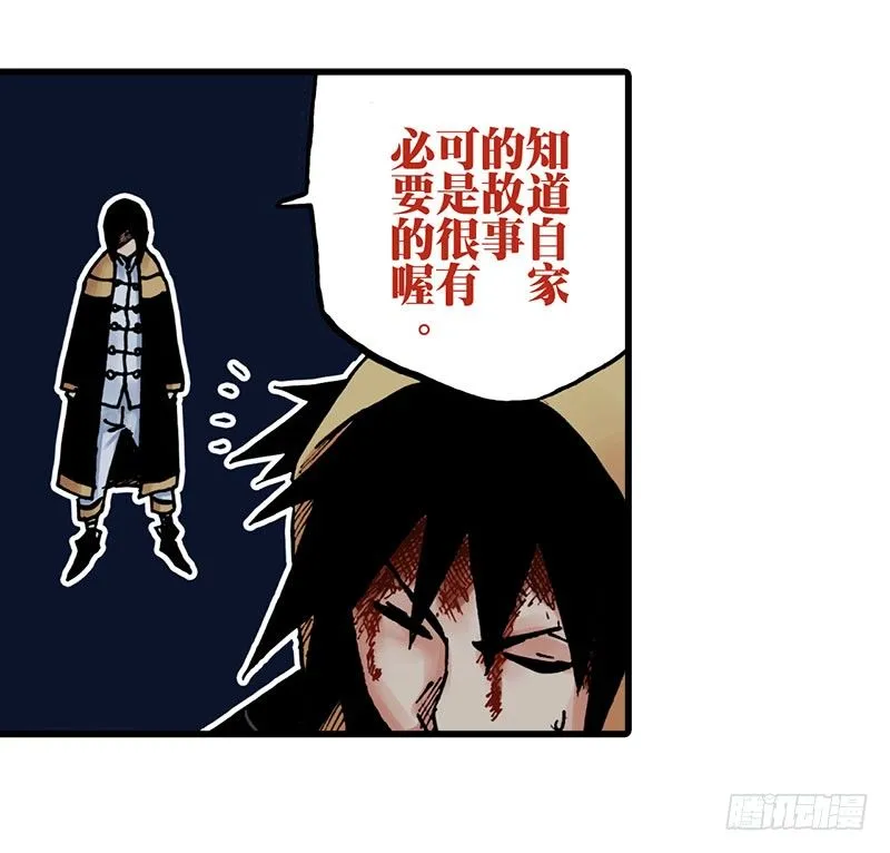 第19话 第30页