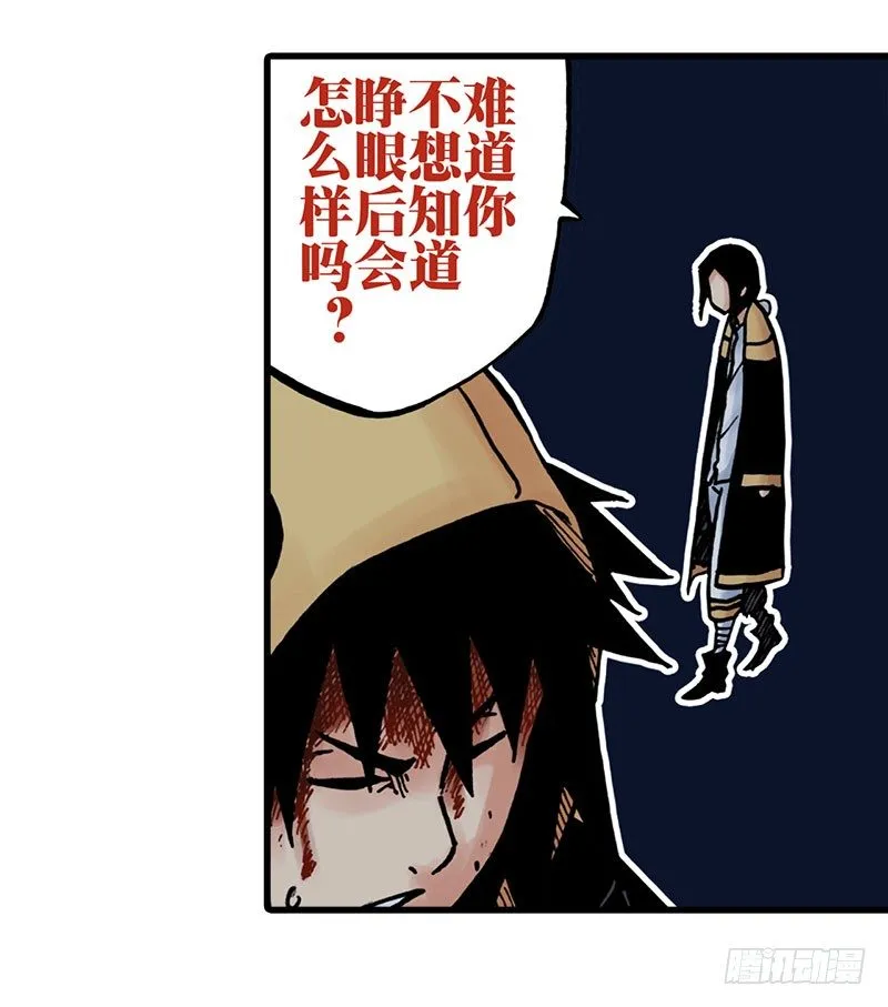 第19话 第32页