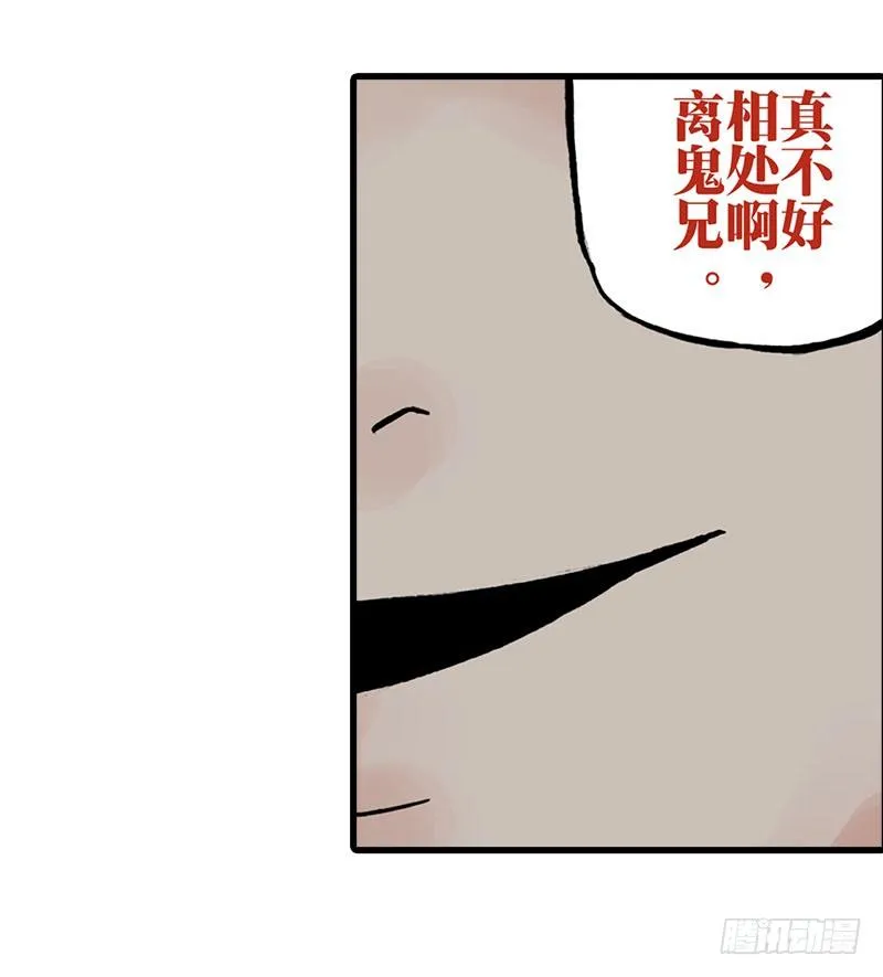 第19话 第34页