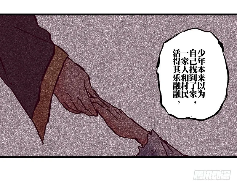 第20话 第5页