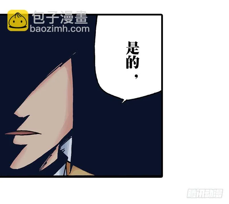 第20话 第9页